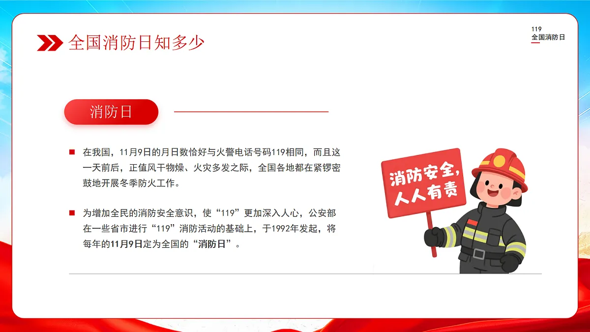 17534520第4页