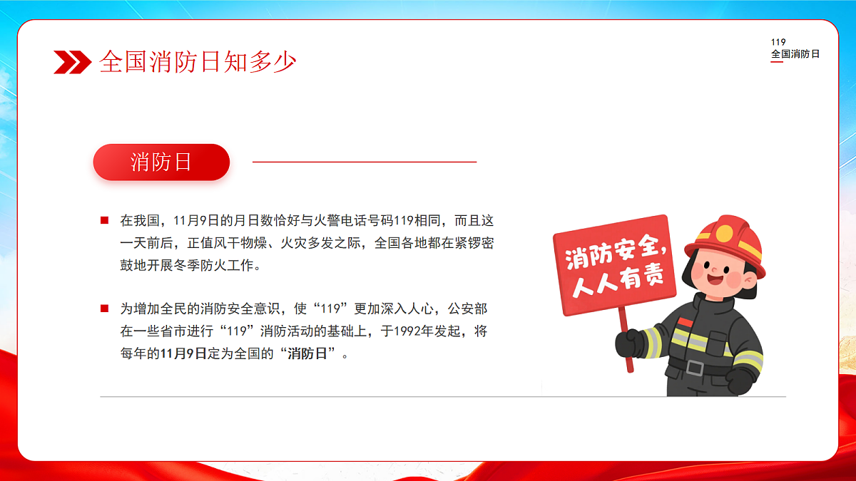 17534520第4页
