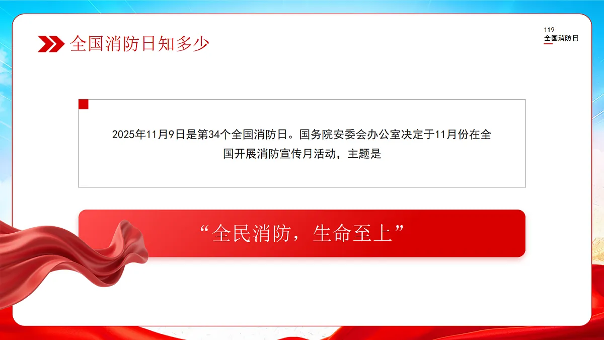17534520第5页