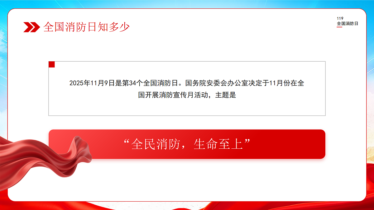 17534520第5页
