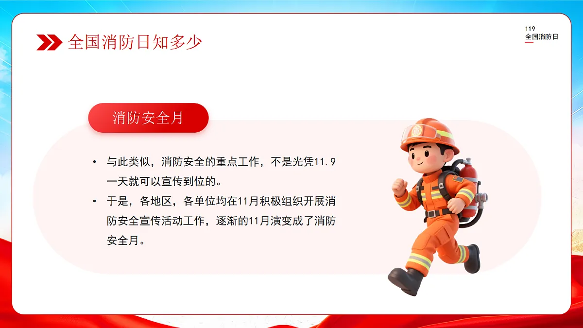 17534520第6页