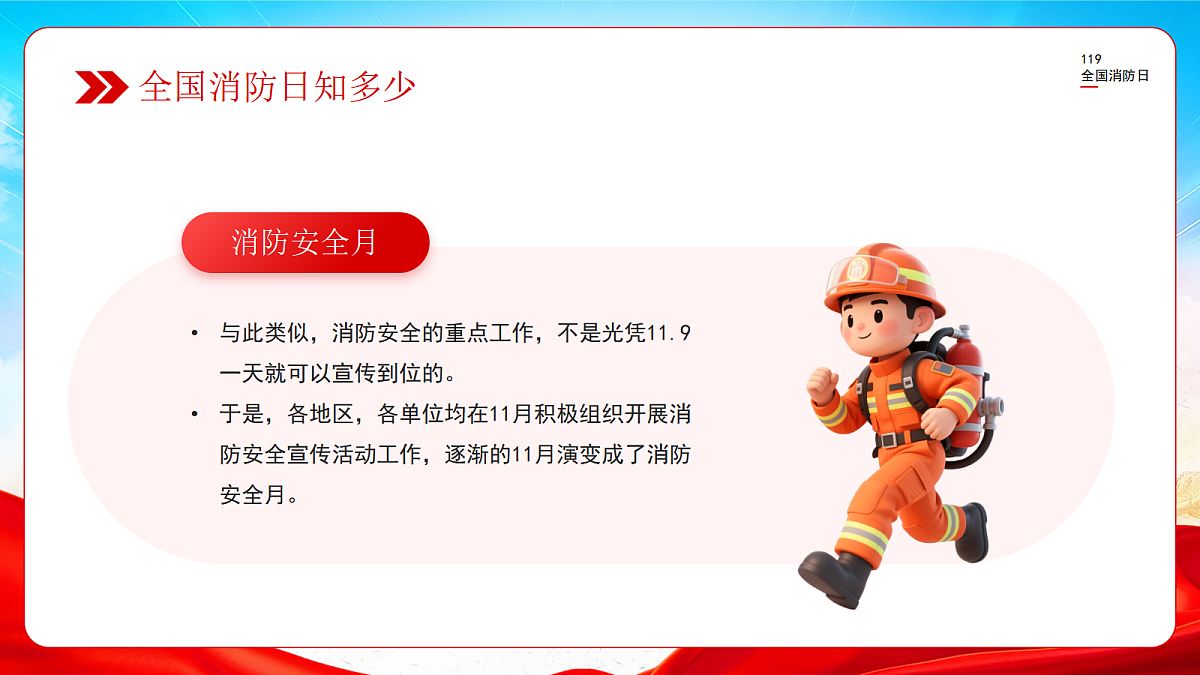 17534520第6页