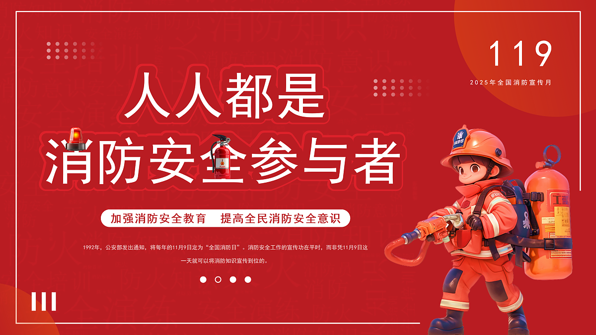 17534521第1页
