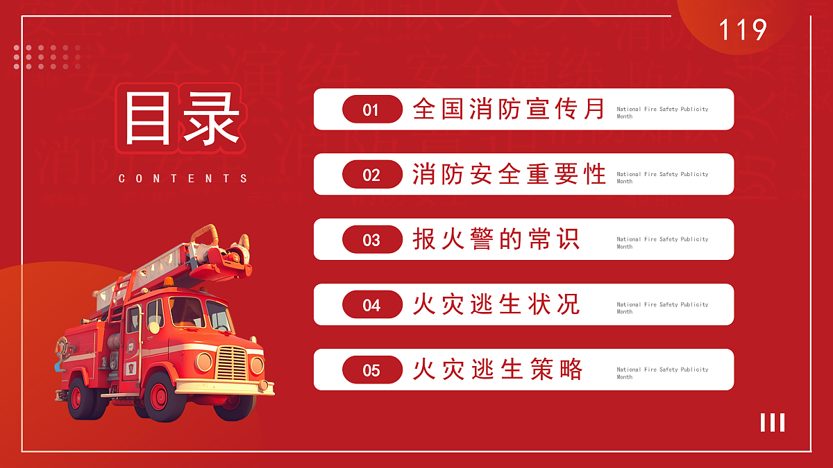 17534521第2页