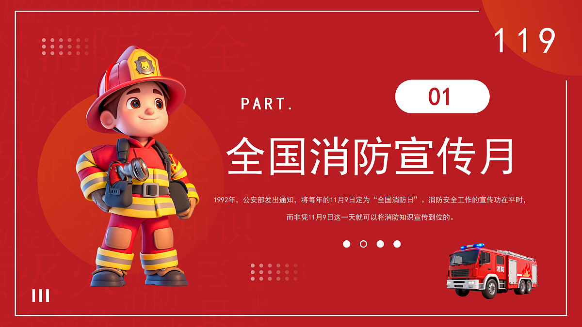 17534521第3页