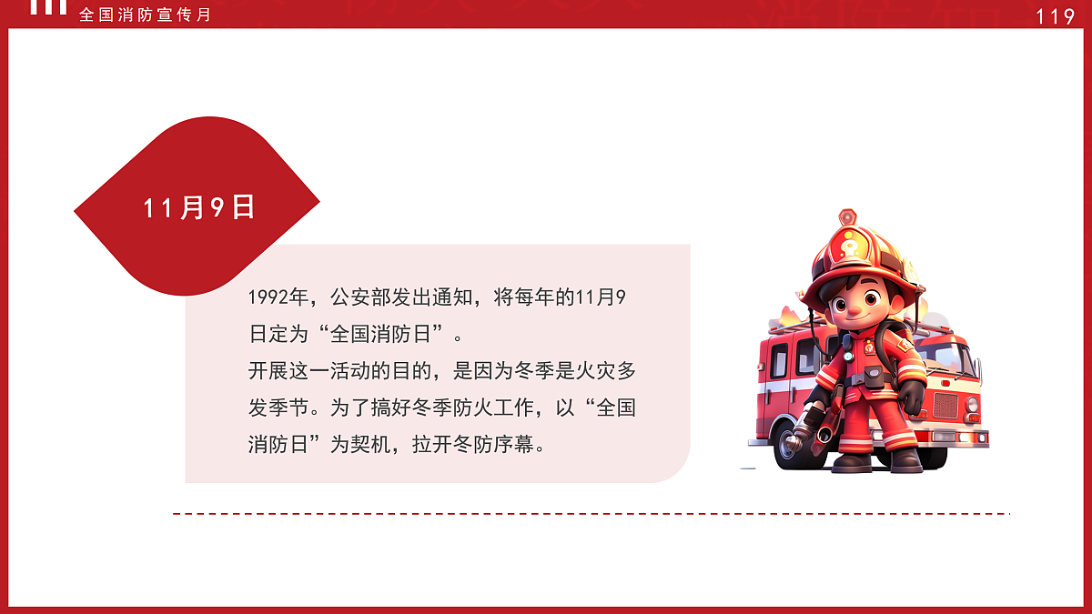 17534521第4页