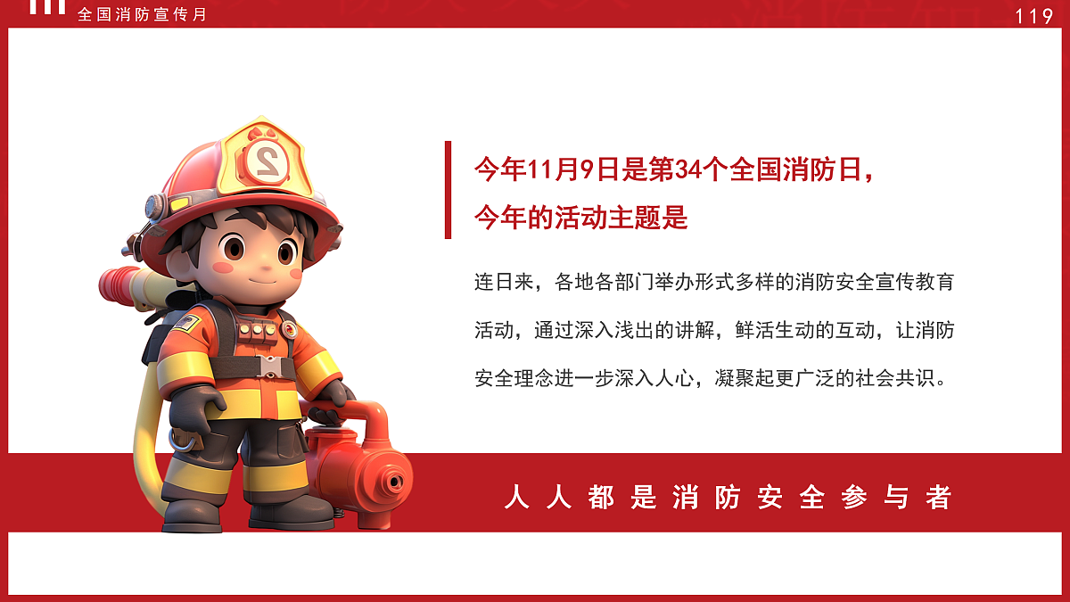 17534521第6页
