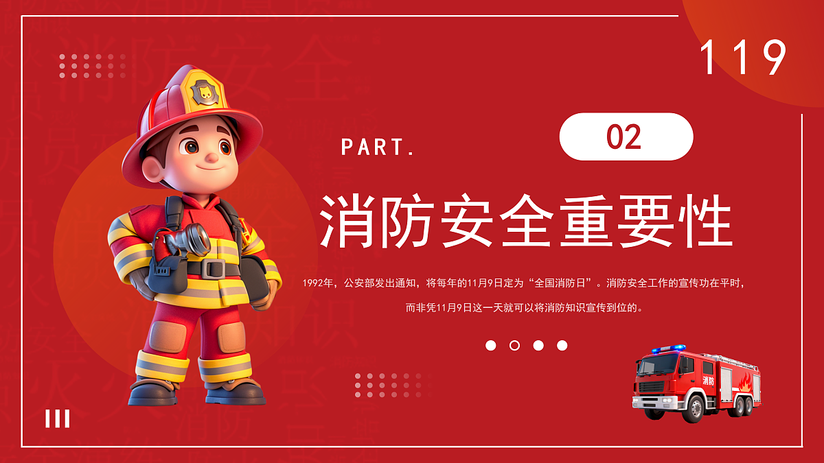 17534521第7页