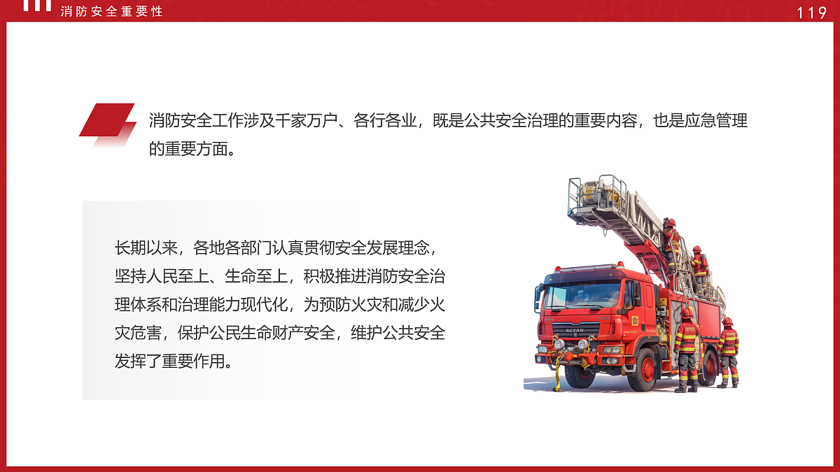 17534521第8页
