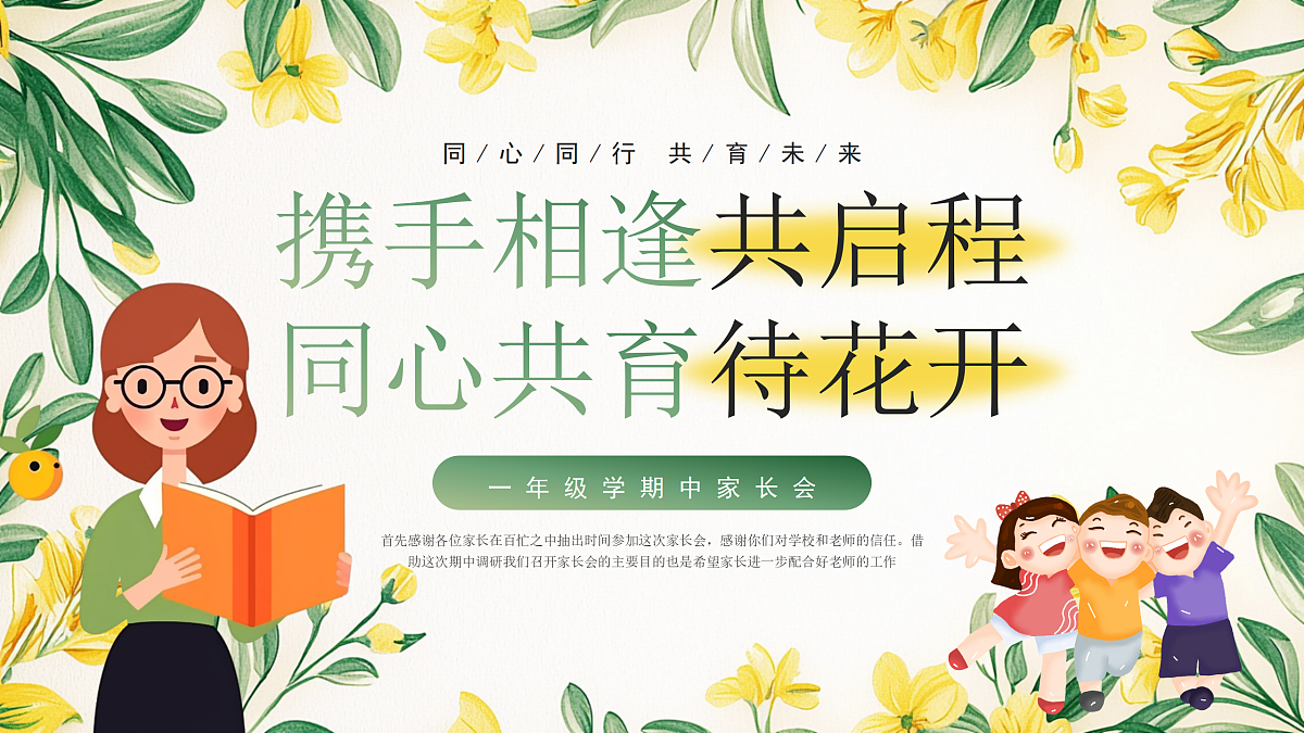 17534522第1页
