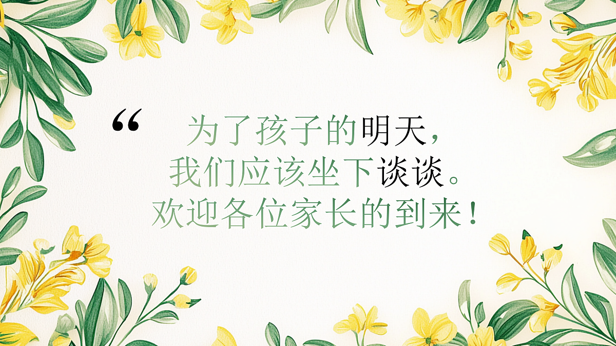 17534522第2页
