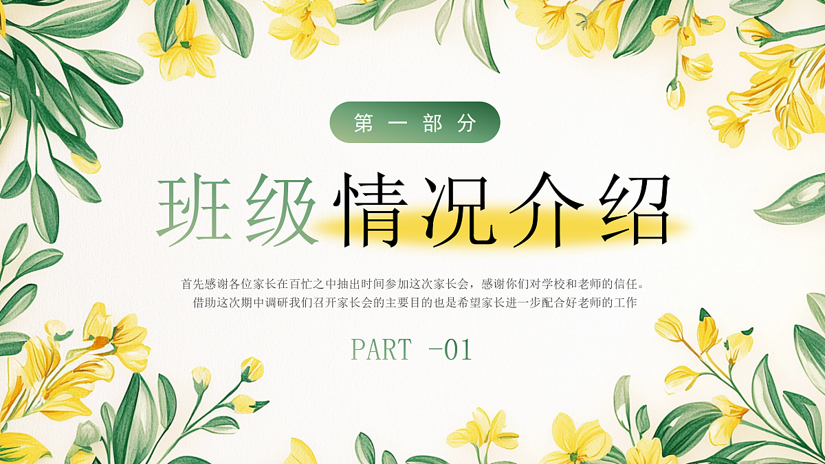 17534522第4页