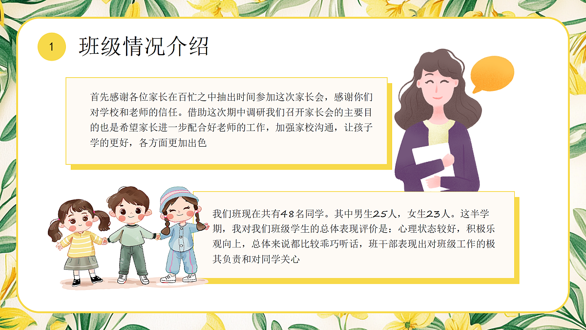 17534522第5页