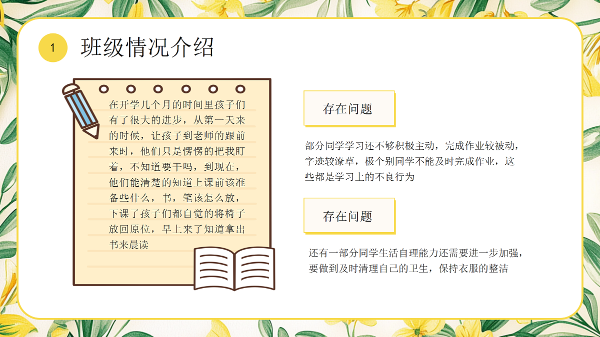 17534522第6页