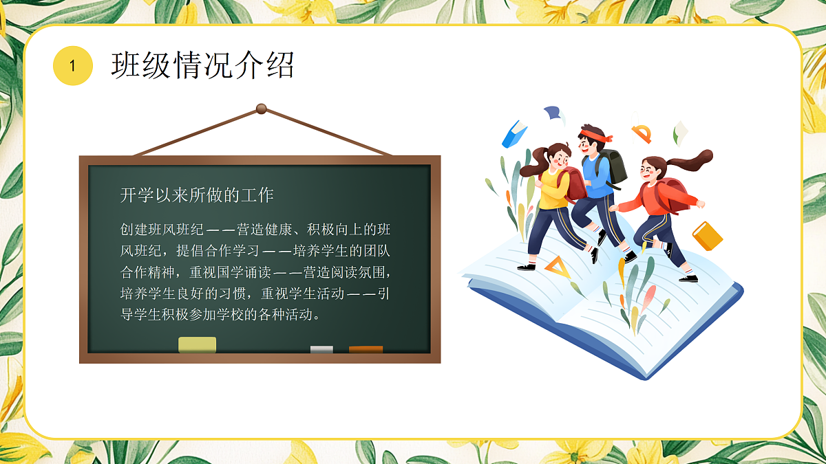 17534522第7页
