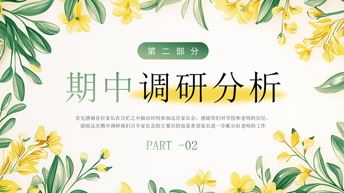17534522第8页
