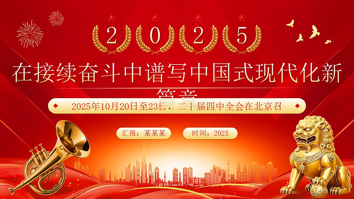 17534523第1页