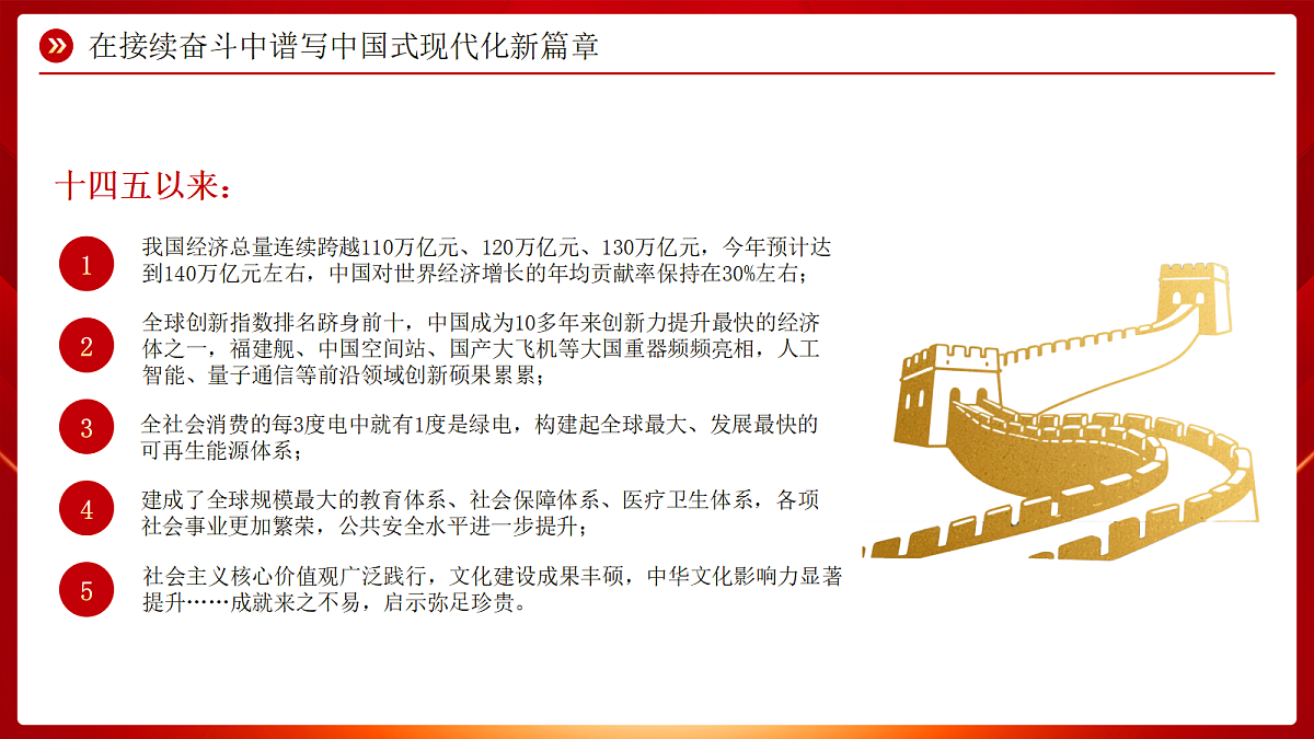17534523第4页