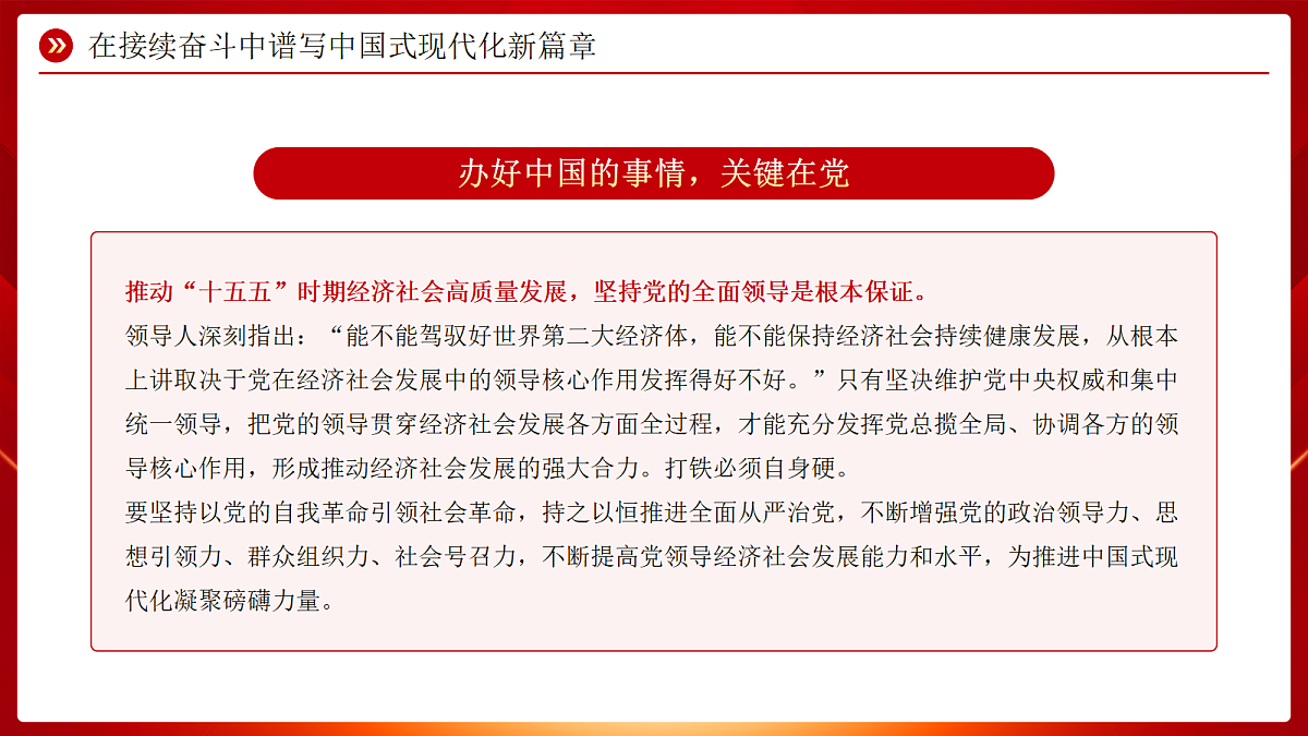 17534523第7页