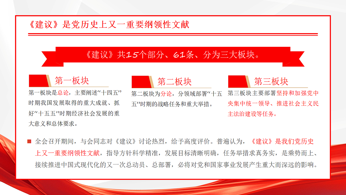 17534525第4页
