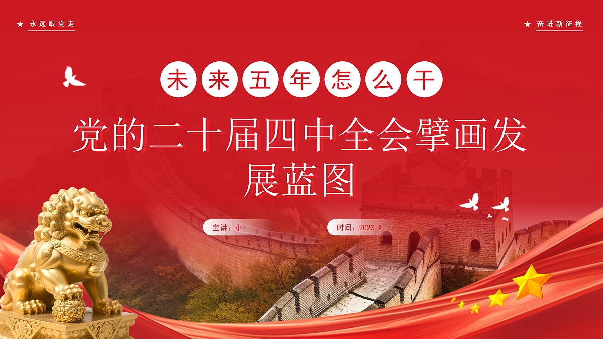 17534527第1页
