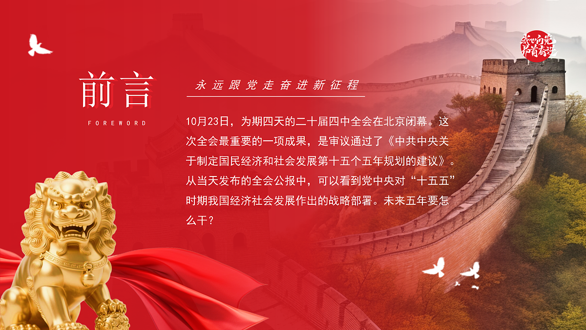 17534527第2页