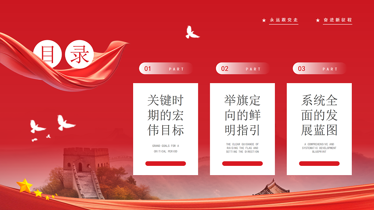 17534527第3页