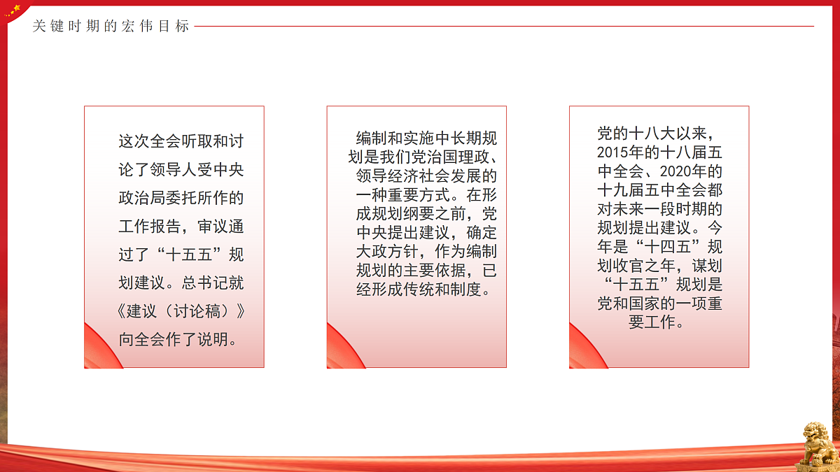 17534527第5页