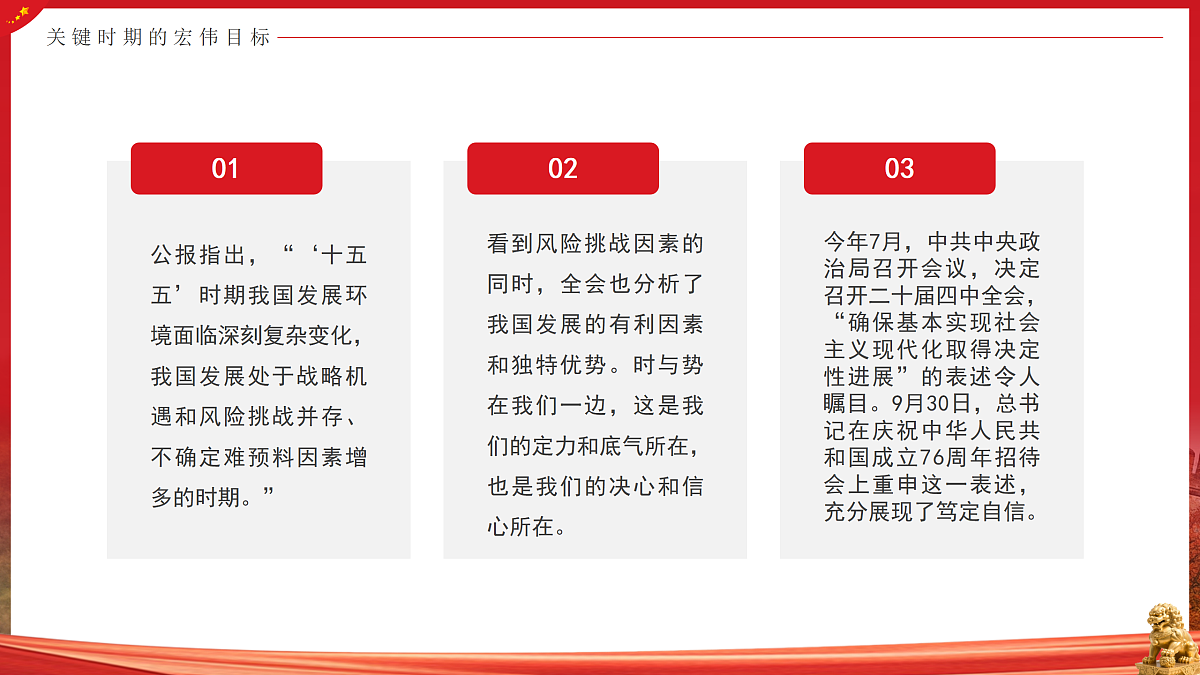 17534527第7页