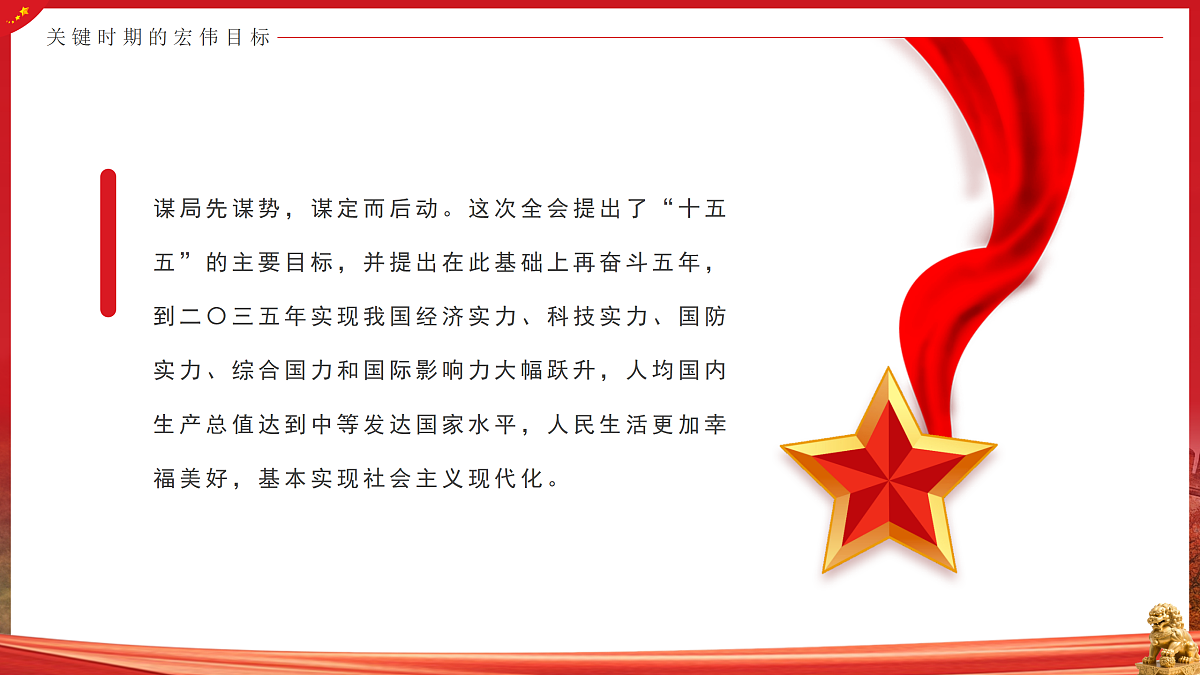 17534527第8页