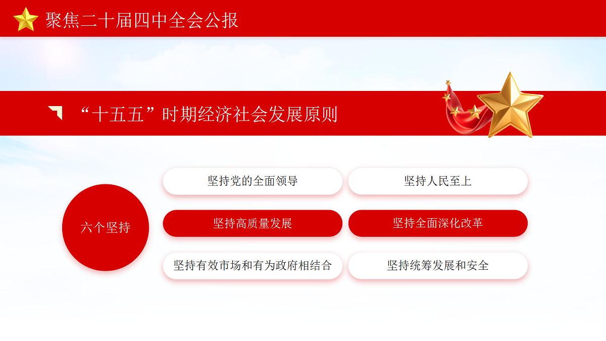17534532第8页