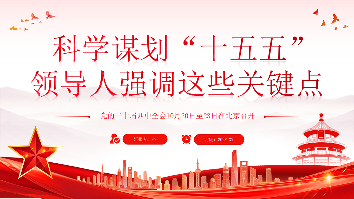 17534533第1页
