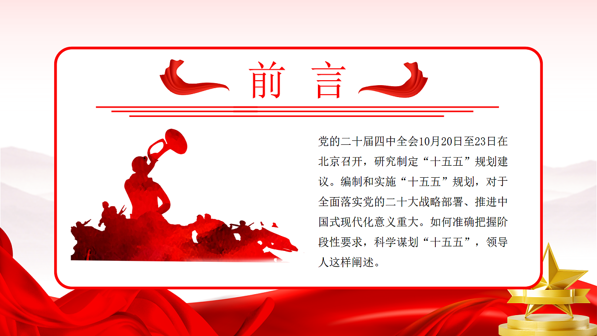 17534533第2页