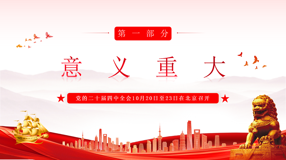 17534533第4页