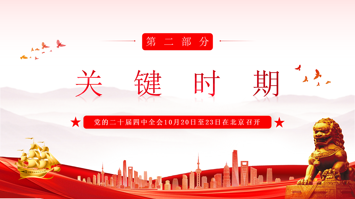 17534533第6页