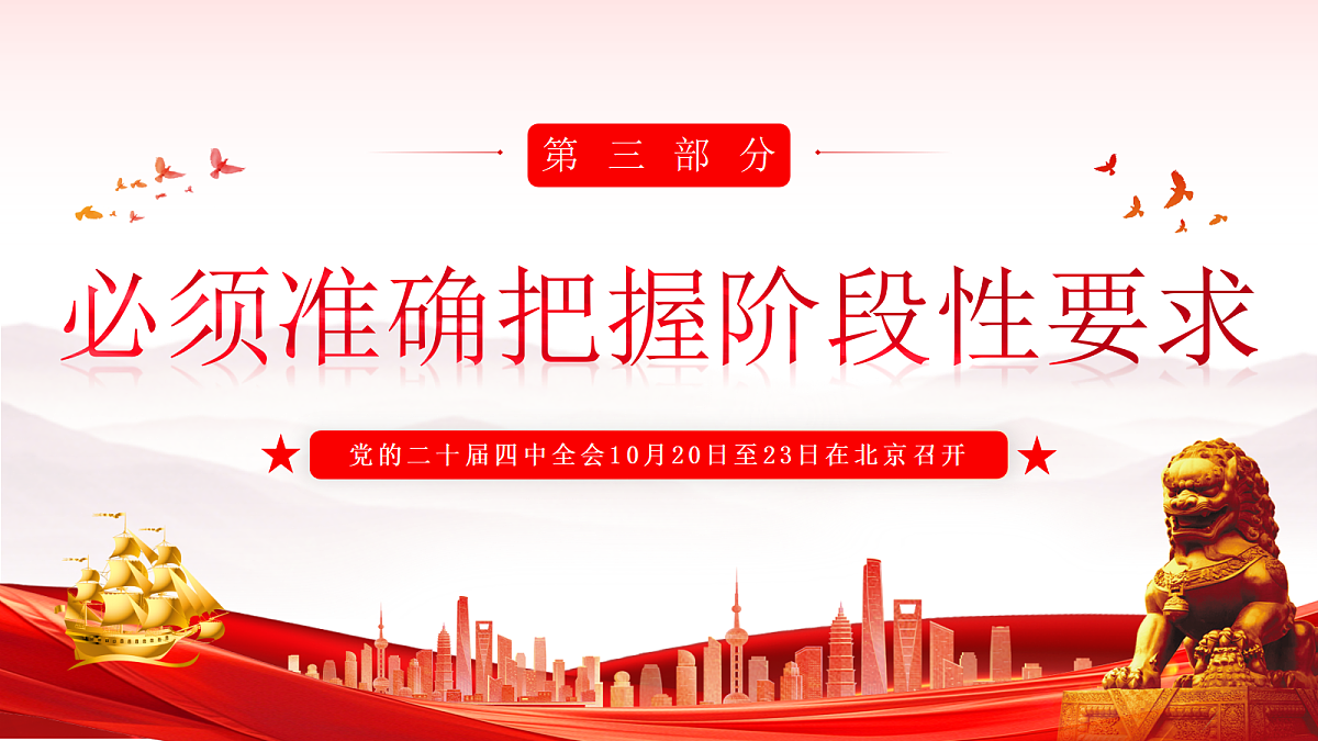 17534533第8页