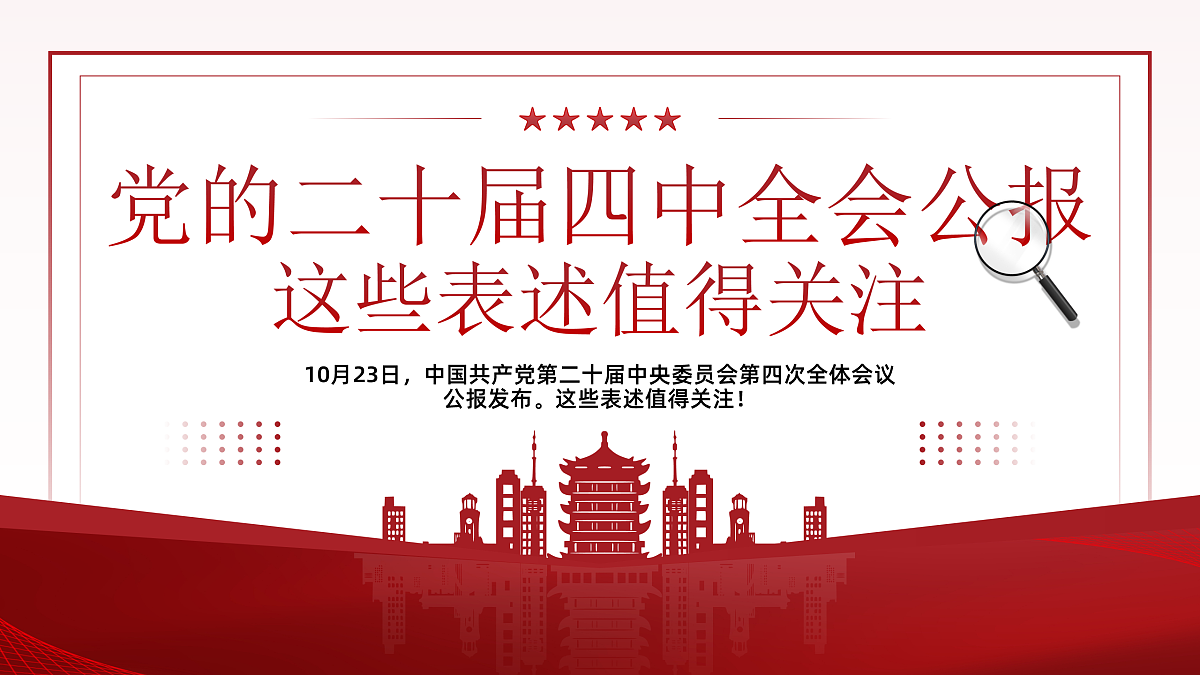 17534535第1页
