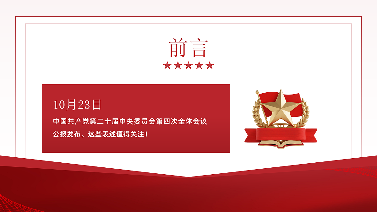 17534535第2页