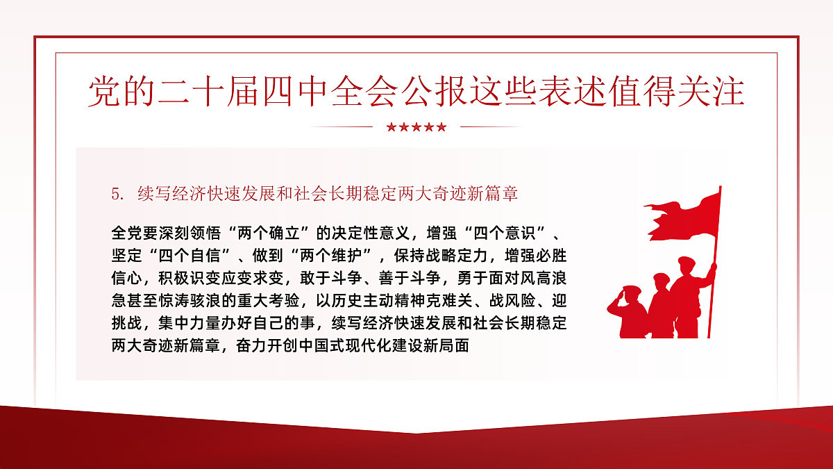 17534535第5页