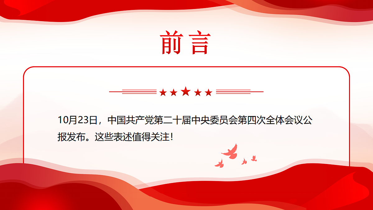 17534536第2页