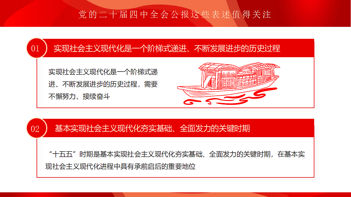 17534536第3页