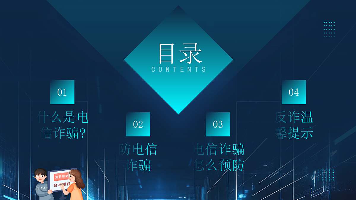 17534541第2页