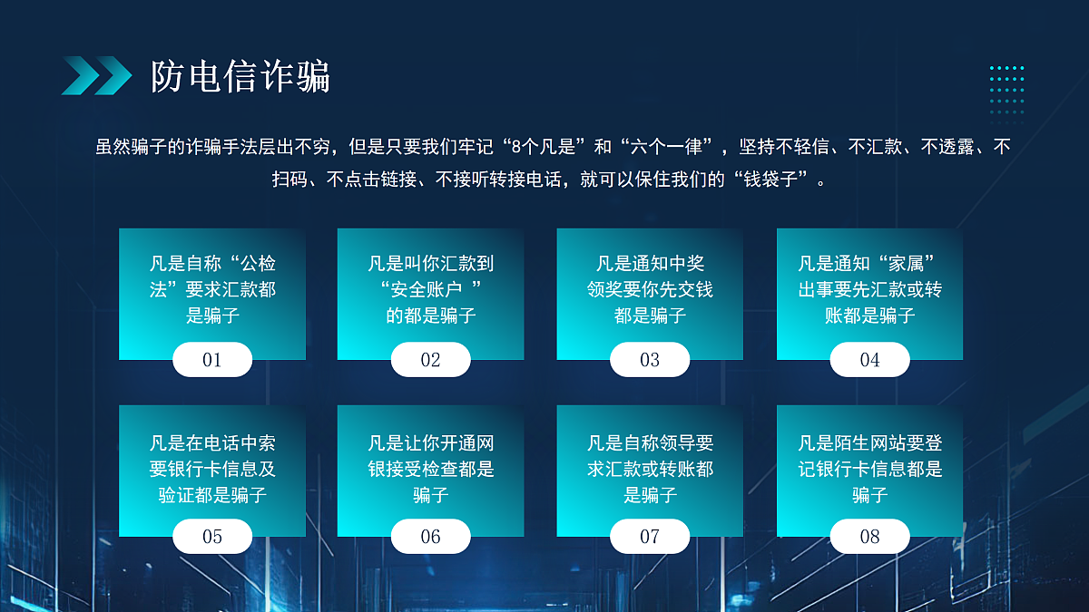 17534541第6页