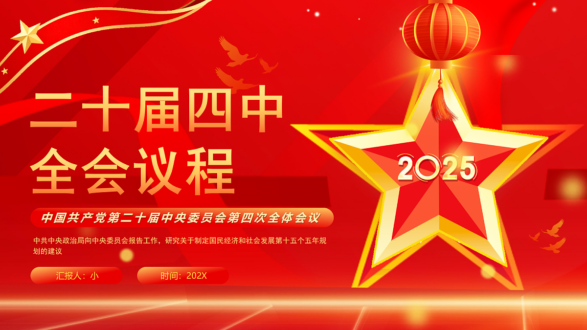 17534542第1页
