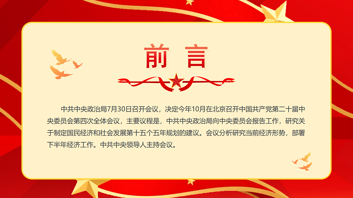 17534542第2页