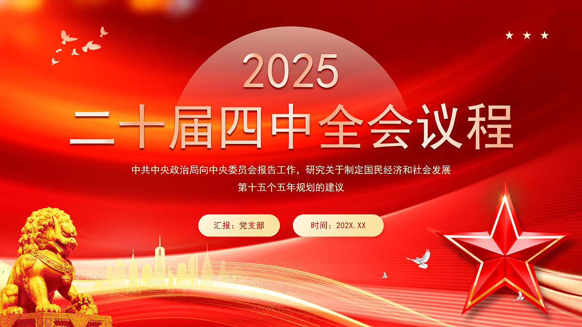 17534543第1页