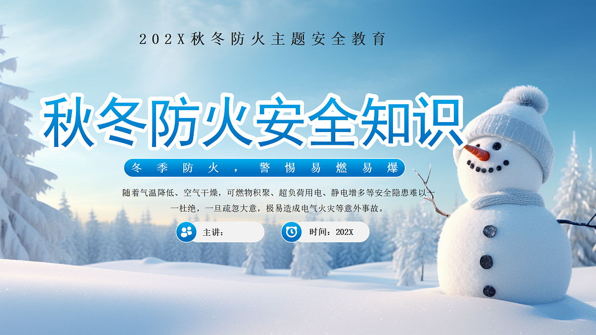 17534544第1页