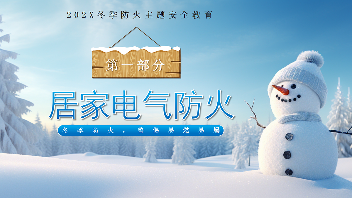 17534544第3页