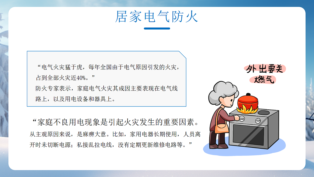 17534544第4页