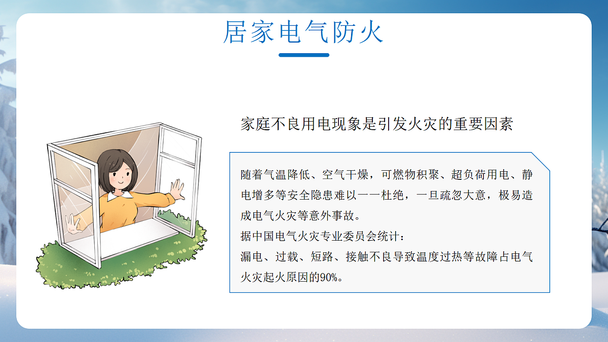 17534544第5页